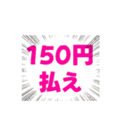 うごくボウズ5（個別スタンプ：11）