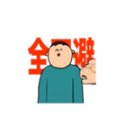 うごくボウズ5（個別スタンプ：13）
