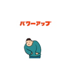 うごくボウズ5（個別スタンプ：15）