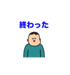 うごくボウズ5（個別スタンプ：16）