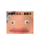 毒舌顎分際（個別スタンプ：8）