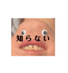 毒舌顎分際（個別スタンプ：14）