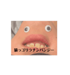 毒舌顎分際（個別スタンプ：15）