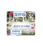 START UP！いつも頑張っている君へのエール（個別スタンプ：6）