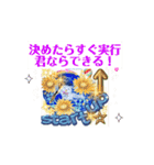 START UP！いつも頑張っている君へのエール（個別スタンプ：7）