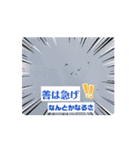 START UP！いつも頑張っている君へのエール（個別スタンプ：8）