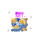 START UP！いつも頑張っている君へのエール（個別スタンプ：9）