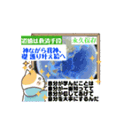 START UP！いつも頑張っている君へのエール（個別スタンプ：10）