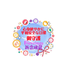 START UP！いつも頑張っている君へのエール（個別スタンプ：14）