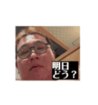 つちやさんがしゃぶ活中に使うスタンプ（個別スタンプ：16）