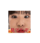 自己中団（個別スタンプ：9）