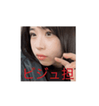 自己中団（個別スタンプ：11）