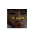 自己中団（個別スタンプ：12）