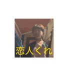 自己中団（個別スタンプ：14）
