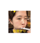 自己中団（個別スタンプ：16）