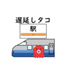 タコの日常生活 第19弾（個別スタンプ：15）