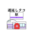 タコの日常生活 第19弾（個別スタンプ：21）