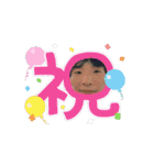 小島夫婦3（個別スタンプ：14）