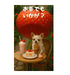 チワワのくーちゃんBIGスタンプ（個別スタンプ：16）