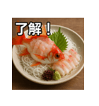 金魚の活け造り（個別スタンプ：2）