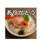 金魚の活け造り（個別スタンプ：3）