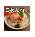 金魚の活け造り（個別スタンプ：4）