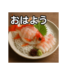 金魚の活け造り（個別スタンプ：6）