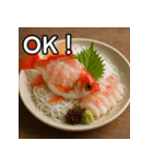 金魚の活け造り（個別スタンプ：9）