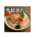 金魚の活け造り（個別スタンプ：13）