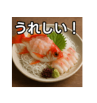 金魚の活け造り（個別スタンプ：24）