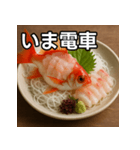 金魚の活け造り（個別スタンプ：27）
