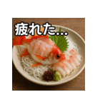 金魚の活け造り（個別スタンプ：31）