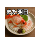 金魚の活け造り（個別スタンプ：32）