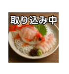金魚の活け造り（個別スタンプ：33）