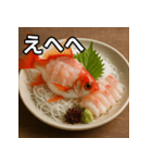 金魚の活け造り（個別スタンプ：36）