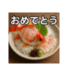 金魚の活け造り（個別スタンプ：37）