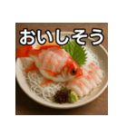 金魚の活け造り（個別スタンプ：40）