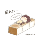 食べ物がかわいく見えるスタンプ（個別スタンプ：7）