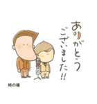 食べ物がかわいく見えるスタンプ（個別スタンプ：8）