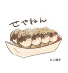 食べ物がかわいく見えるスタンプ（個別スタンプ：11）