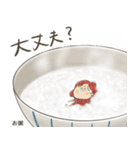 食べ物がかわいく見えるスタンプ（個別スタンプ：12）