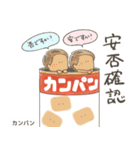 食べ物がかわいく見えるスタンプ（個別スタンプ：13）