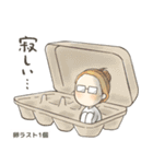 食べ物がかわいく見えるスタンプ（個別スタンプ：14）
