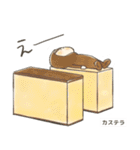 食べ物がかわいく見えるスタンプ（個別スタンプ：18）