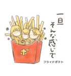 食べ物がかわいく見えるスタンプ（個別スタンプ：19）