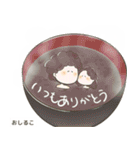 食べ物がかわいく見えるスタンプ（個別スタンプ：26）