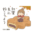 食べ物がかわいく見えるスタンプ（個別スタンプ：29）