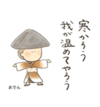 食べ物がかわいく見えるスタンプ（個別スタンプ：31）