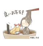 食べ物がかわいく見えるスタンプ（個別スタンプ：32）
