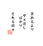 人生つらい川柳スタンプ・共感編（個別スタンプ：3）